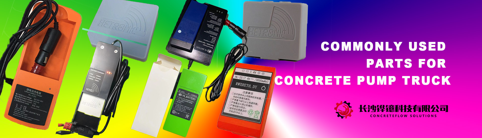 کیفیت قطعات کامیون پمپ بتن کارخانه